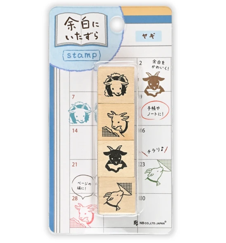 Wood Rubber Stamp Set “Playful Margins” | 4 Designs