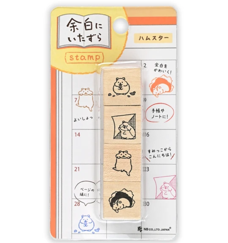 Wood Rubber Stamp Set “Playful Margins” | 4 Designs