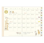 Midori Pocket Diary Mini 2026 | Cozy Cat